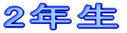 R N  