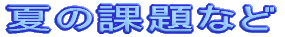 ẲۑȂ 