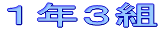 PNRg