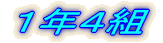 PNPg