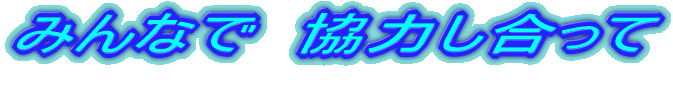 ݂ȂŁ@͂ā@J@[߂悤 