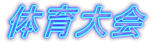 ̈