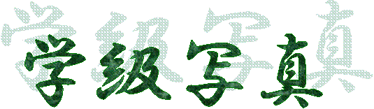 wʐ^