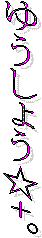 䂤傤+B