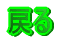 ߂